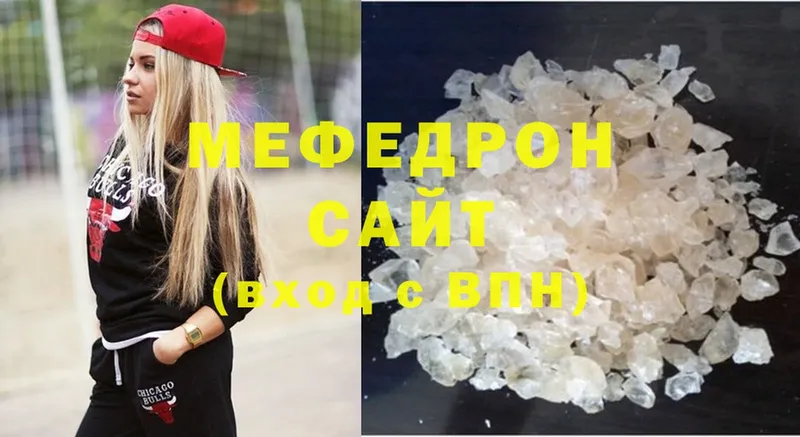 наркота  Великий Новгород  Мефедрон mephedrone 