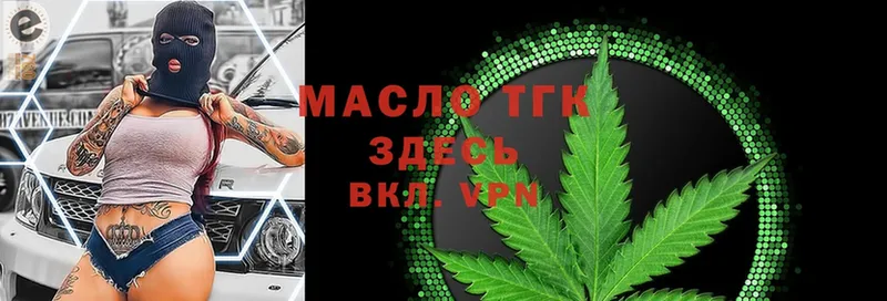 купить  сайты  Великий Новгород  Дистиллят ТГК THC oil 